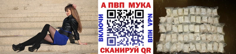 Alpha PVP Шелехов