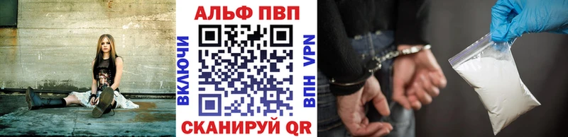A PVP мука  мега ССЫЛКА  Шелехов  продажа наркотиков 