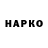 Кетамин VHQ Rustfpv