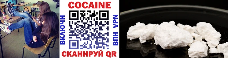 COCAIN Боливия  как найти   Шелехов 