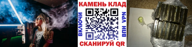 ГАШ гашик  где продают   Шелехов 
