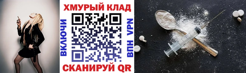 где найти наркотики  гидра ссылки  Героин Heroin  Шелехов 