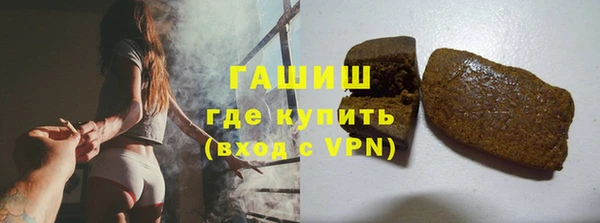 амфетамин Алексеевка
