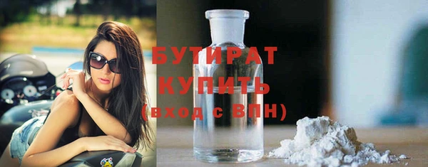 альфа пвп VHQ Осташков