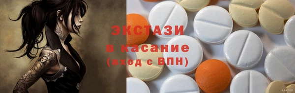 альфа пвп VHQ Осташков