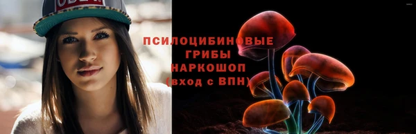 амфетамин Алексеевка