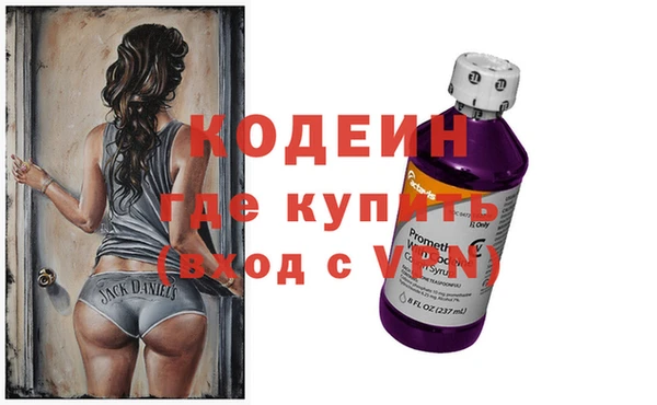амфетамин Алексеевка