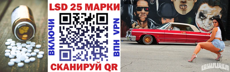 ЛСД экстази кислота  мега вход  Шелехов 