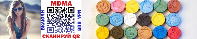 MDMA crystal  Шелехов 