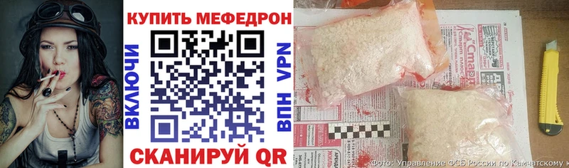Меф VHQ  Шелехов 