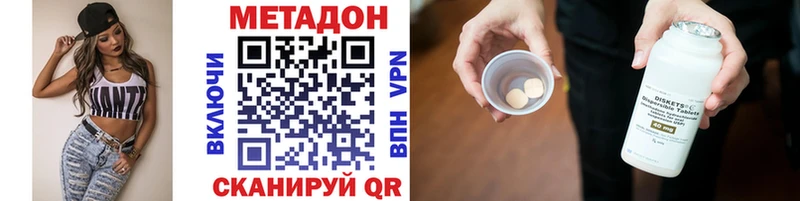 купить закладку  Шелехов  omg сайт  Метадон белоснежный 
