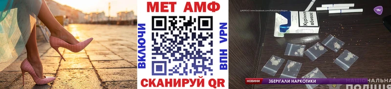 наркота  mega зеркало  Первитин витя  Шелехов 