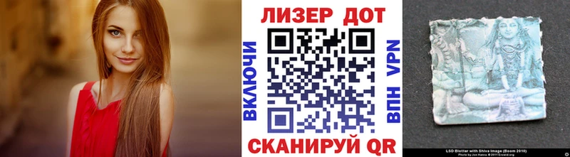 Марки 25I-NBOMe 1,5мг  Шелехов 