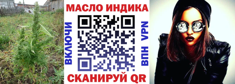 ТГК жижа  OMG   Шелехов 
