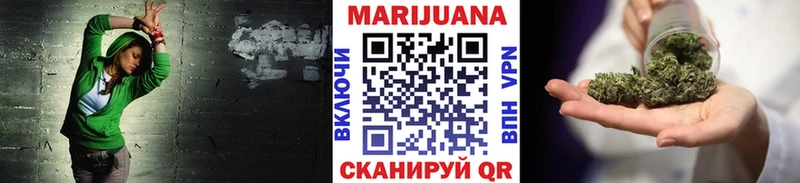 Бошки Шишки марихуана  хочу   Шелехов 